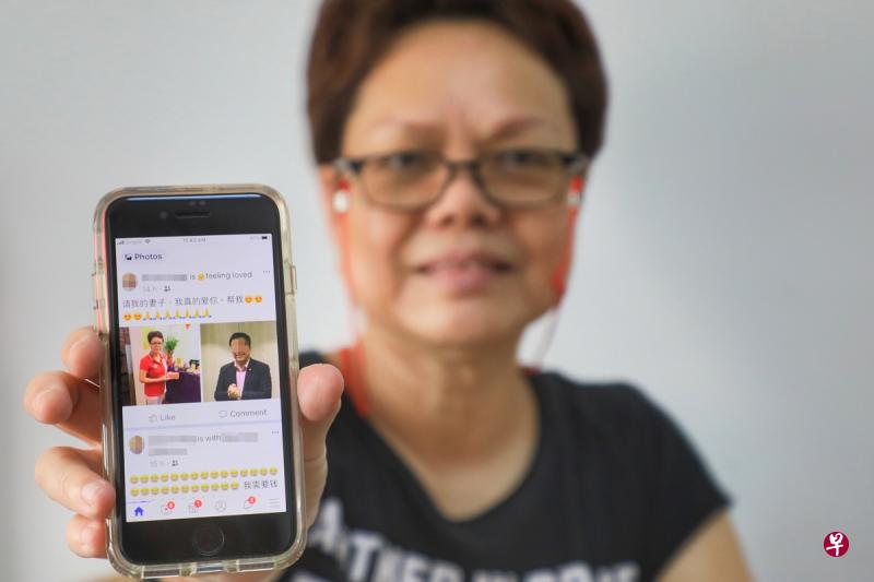 男子擅自在面簿发贴文称林美华是他的妻子,还附上两人的个人照。 男子擅自在面簿发贴文称林美华是他的妻子,还附上两人的个人照。