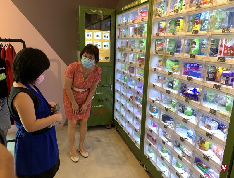 惹兰勿刹民众俱乐部和新加坡食物银行在新设的爱心联系站推出干粮自动贩卖机,让有需要居民免费领取食物。惹兰勿刹集选区议员潘丽萍(右)说,爱心联系站下来也可提供免费理发等服务。(惹兰勿刹民众俱乐部提供) 惹兰勿刹民众俱乐部和新加坡食物银行在新设的爱心联系站推出干粮自动贩卖机,让有需要居民免费领取食物。惹兰勿刹集选区议员潘丽萍(右)说,爱心联系站下来也可提供免费理发等服务。(惹兰勿刹民众俱乐部提供)
