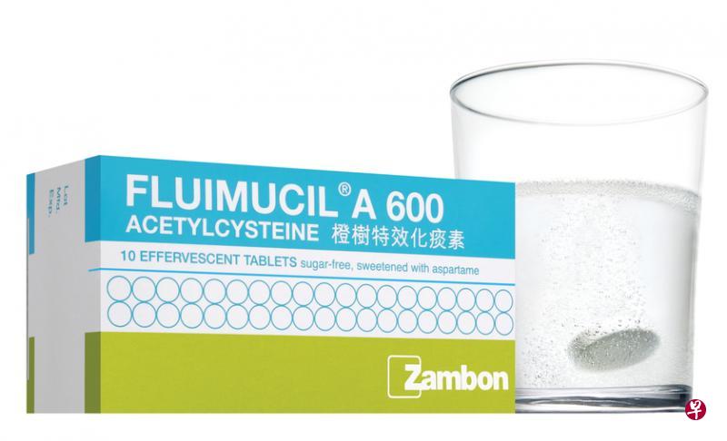 Fluimucil橙树特效化痰素属非处方药,可在Guardian购买。(商家提供) Fluimucil橙树特效化痰素属非处方药,可在Guardian购买。(商家提供)