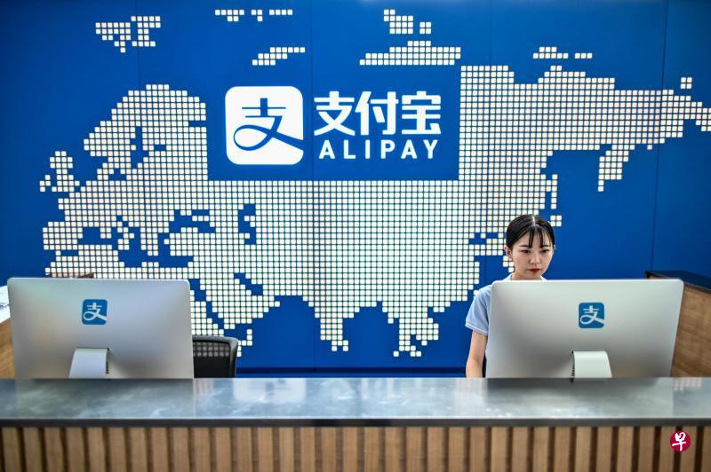 从“支付宝”这个付款软件起步，蚂蚁集团一步步把触角延伸到数码金融各角落。（法新社）