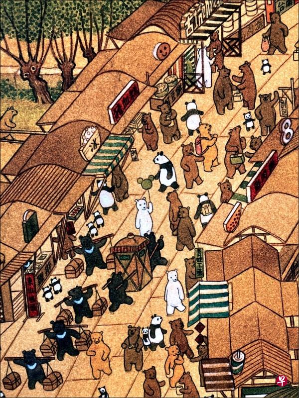 模仿《清明上河图》的《熊熊上河图》出现在台北地下广告看板,画作将台湾黑熊描绘为苦力,而熊猫等其他熊类则在台湾街道上游玩消费。(自由时报) 模仿《清明上河图》的《熊熊上河图》出现在台北地下广告看板,画作将台湾黑熊描绘为苦力,而熊猫等其他熊类则在台湾街道上游玩消费。(自由时报)