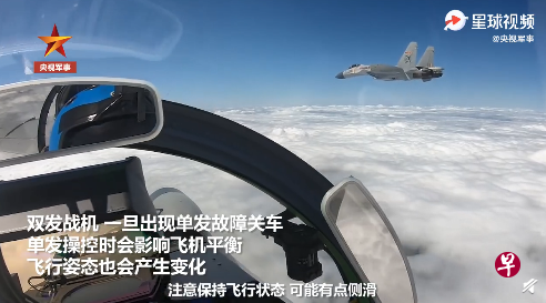央视视频披露,解放军歼-15战机发动机在训练中突发故障、学员利用单侧发动机将战机安全着陆的全过程。(央视军事官方微博) 央视视频披露,解放军歼-15战机发动机在训练中突发故障、学员利用单侧发动机将战机安全着陆的全过程。(央视军事官方微博)