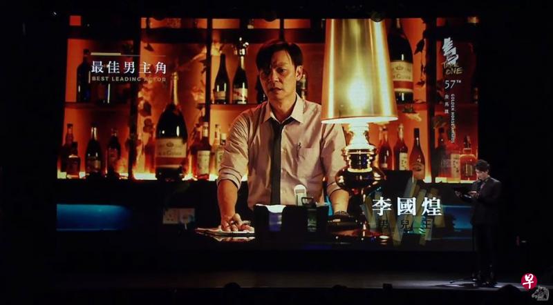 李国煌凭《男儿王》角逐本届金马奖最佳男主角奖。(互联网) 李国煌凭《男儿王》角逐本届金马奖最佳男主角奖。(互联网)