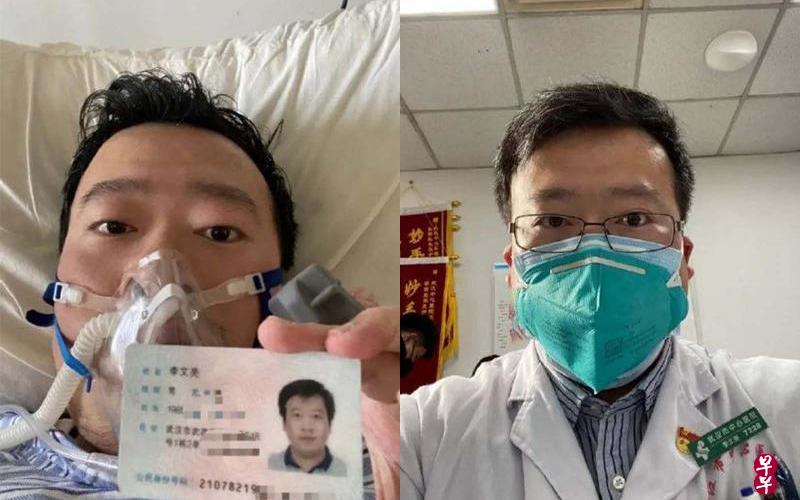 保护预警者的条款,被中国网民称为“吹哨人条款”或“李文亮条款”。李文亮本人因感染冠病在2月不幸离世。(互联网) 保护预警者的条款,被中国网民称为“吹哨人条款”或“李文亮条款”。李文亮本人因感染冠病在2月不幸离世。(互联网)