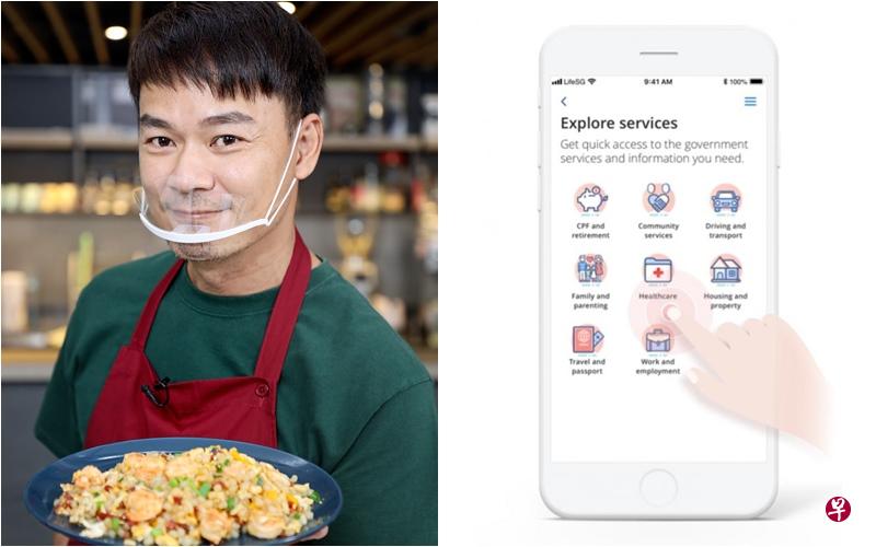 “有课到”系列已来到最后一周的节目,依旧有精彩的名人下厨与手机应用教学内容。 “有课到”系列已来到最后一周的节目,依旧有精彩的名人下厨与手机应用教学内容。