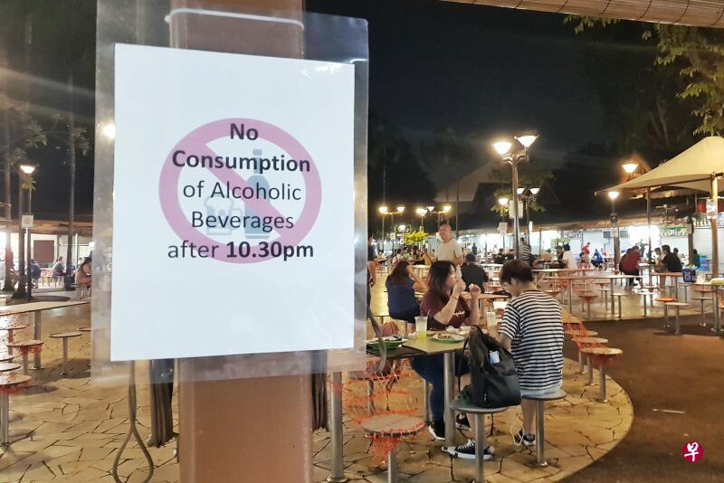 酒客不顾法律规定,10时半后仍聚集在纽顿熟食中心喝酒。(徐颖荃摄) 酒客不顾法律规定,10时半后仍聚集在纽顿熟食中心喝酒。(徐颖荃摄)