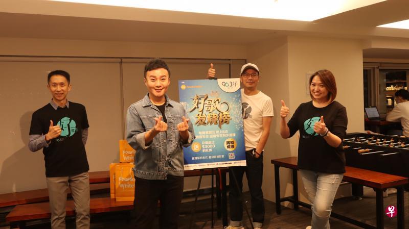 “歌台百变王子”皓皓（左二）与DJ王德明（左起）、刘杰奇和洪菁云报榜，心情既紧张又兴奋。（96.3好FM提供）