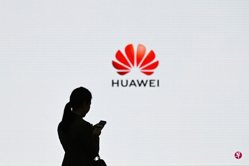 美国商务部自去年5月以来三度收紧对华为的限制,今年8月宣布将华为及其子公司列入“实体清单”。(法新社) 美国商务部自去年5月以来三度收紧对华为的限制,今年8月宣布将华为及其子公司列入“实体清单”。(法新社)