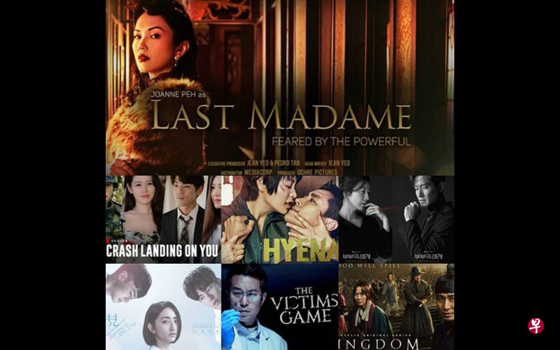 《最后的夫人》(最上排)将和亚洲其他优秀作品角逐奖项。(互联网) 《最后的夫人》(最上排)将和亚洲其他优秀作品角逐奖项。(互联网)