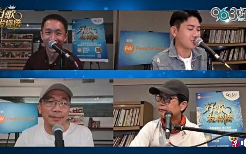 “好歌发烧榜2020”昨晚揭晓第三期“热门八十男歌手”主题成绩,DJ德明(左边上角,顺时针起)、思远、报榜嘉宾黄宏墨和杰奇以直播说唱方式揭榜。(图/截自96.3好FM面簿) “好歌发烧榜2020”昨晚揭晓第三期“热门八十男歌手”主题成绩,DJ德明(左边上角,顺时针起)、思远、报榜嘉宾黄宏墨和杰奇以直播说唱方式揭榜。(图/截自96.3好FM面簿)