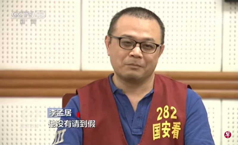 中国央视前晚在《焦点访谈》节目播出“台谍案”报道,李孟居在节目中对自己被台独思想蒙蔽,盲目赴香港进行“反中乱港”活动表示十分懊悔。(中国央视新闻) 中国央视前晚在《焦点访谈》节目播出“台谍案”报道,李孟居在节目中对自己被台独思想蒙蔽,盲目赴香港进行“反中乱港”活动表示十分懊悔。(中国央视新闻)