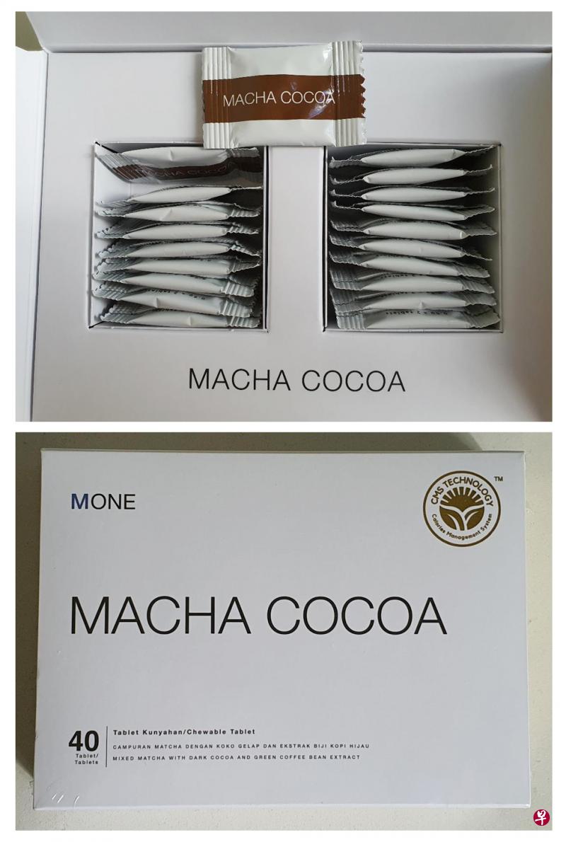 在本地各大网络平台售卖的瘦身产品Mone Macha Cocoa被发现含有违禁成分西布曲明(Sibutramine),当局下令商家停售。(HSA提供) 在本地各大网络平台售卖的瘦身产品Mone Macha Cocoa被发现含有违禁成分西布曲明(Sibutramine),当局下令商家停售。(HSA提供)
