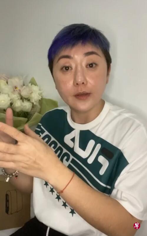 权怡凤昨开直播。 (网络) 权怡凤昨开直播。 (网络)