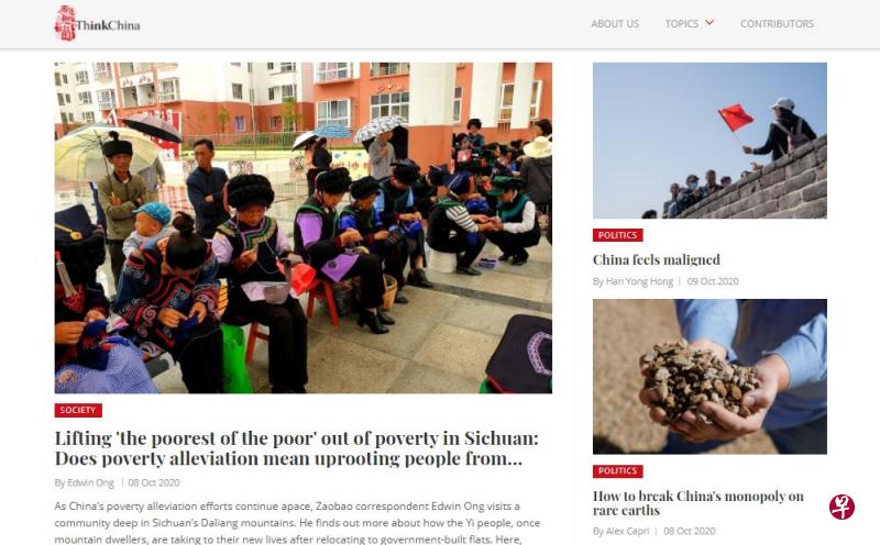 “思想中国”(ThinkChina)赢得亚洲数码媒体奖“最佳新闻网站及移动服务”金奖。 “思想中国”(ThinkChina)赢得亚洲数码媒体奖“最佳新闻网站及移动服务”金奖。
