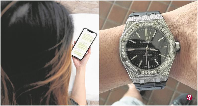 左图:刘小姐向记者展示她向富少追债的信息,称对方已经两个月不回复她信息。(庄耿闻摄)右图:富少曾答应让刘小姐拿他的钻石名表去卖,但结果也是谎言。(受访者提供) 左图:刘小姐向记者展示她向富少追债的信息,称对方已经两个月不回复她信息。(庄耿闻摄)右图:富少曾答应让刘小姐拿他的钻石名表去卖,但结果也是谎言。(受访者提供)