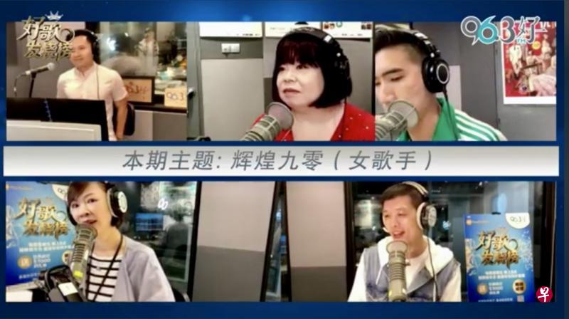 DJ陈丽仪(下排左起)和温国贤与音乐三人帮LimTayPeng成员冯启胜(上排左起)、郑夏韵和林伟强,直播揭晓成绩。(好FM面簿图) DJ陈丽仪(下排左起)和温国贤与音乐三人帮LimTayPeng成员冯启胜(上排左起)、郑夏韵和林伟强,直播揭晓成绩。(好FM面簿图)