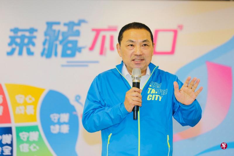 民调显示,2024年台湾总统选举中,现任新北市长侯友宜以71.9%的民众信任度领跑其他蓝绿政客。(侯友宜面簿) 民调显示,2024年台湾总统选举中,现任新北市长侯友宜以71.9%的民众信任度领跑其他蓝绿政客。(侯友宜面簿)