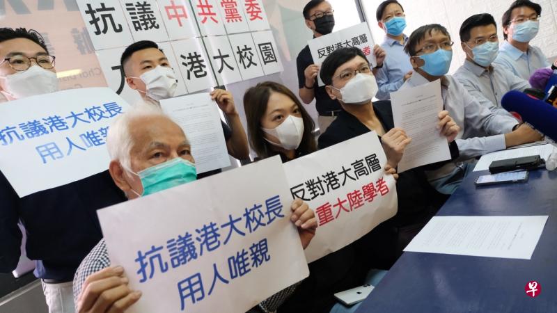 香港公民社会发展资源中心联同部分区议员今天召开记者会,呼吁港大校委会成员能基于校内外的质疑,否决两名清华学者的副校长任命。(香港01) 香港公民社会发展资源中心联同部分区议员今天召开记者会,呼吁港大校委会成员能基于校内外的质疑,否决两名清华学者的副校长任命。(香港01)