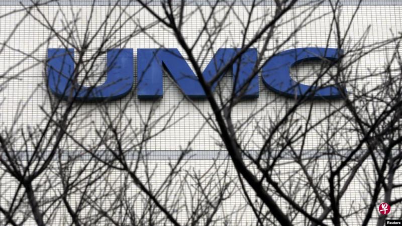 台湾联华电子位于新竹的办公楼。(互联网) 台湾联华电子位于新竹的办公楼。(互联网)