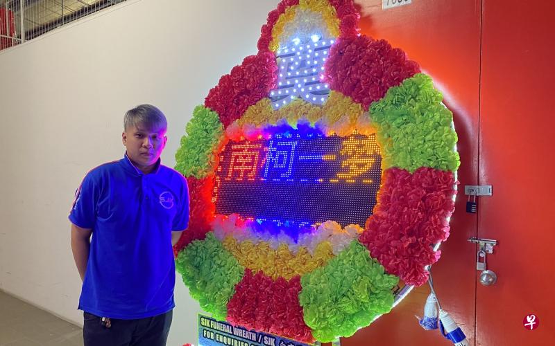 黄建成是本地少有的LED白事环保花圈制造商。 黄建成是本地少有的LED白事环保花圈制造商。