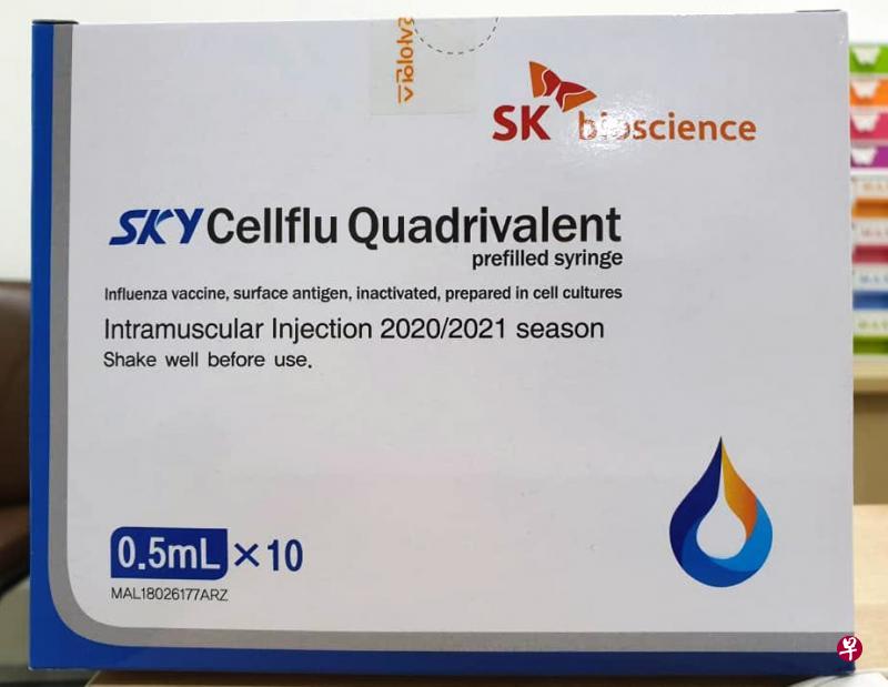 较早前被卫生部暂停使用的流感疫苗SKYCellflu Quadrivalent(上图)以及VaxigripTetra,即日起可恢复使用。(互联网) 较早前被卫生部暂停使用的流感疫苗SKYCellflu Quadrivalent(上图)以及VaxigripTetra,即日起可恢复使用。(互联网)