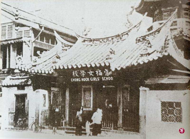 1916年创办的崇福女校设在崇文阁。(作者提供) 1916年创办的崇福女校设在崇文阁。(作者提供)