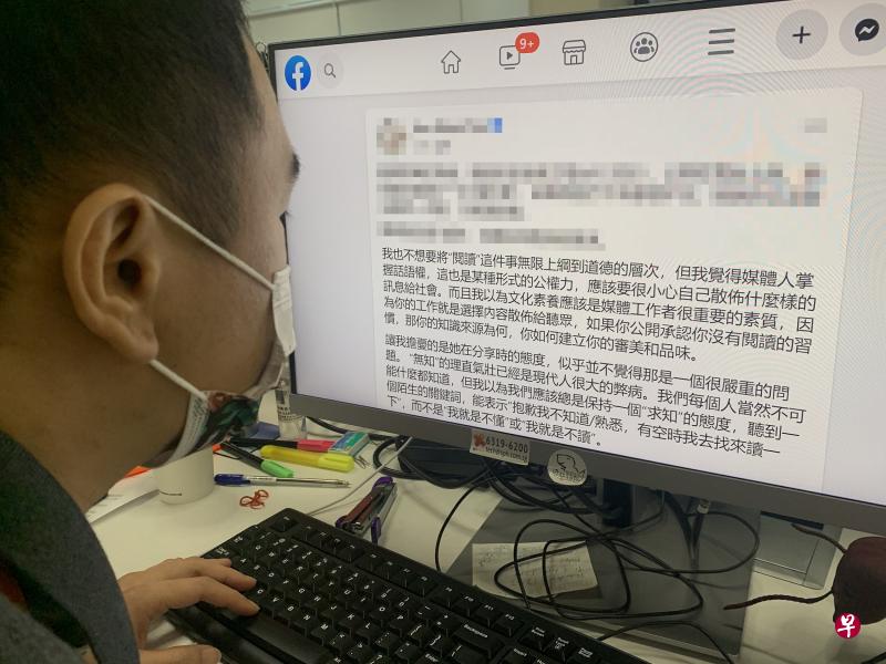 草根书室董事林韦地昨天在面簿贴文，指电台DJ公开的阅读习惯让他十分惊悚。（档案照）