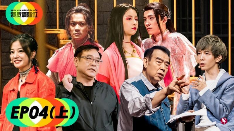 《演员请就位2》导师赵薇(前排左起)、尔冬升、陈凯歌、郭敬明各有特色。(互联网) 《演员请就位2》导师赵薇(前排左起)、尔冬升、陈凯歌、郭敬明各有特色。(互联网)