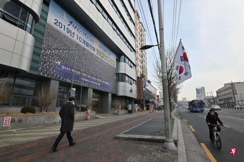 韩国新天地教会。(法新社) 韩国新天地教会。(法新社)