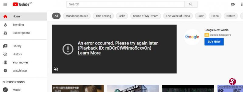 YouTube服务出现故障，全球数万名用户今早无法在YouTube播放视频。（网络截图） 