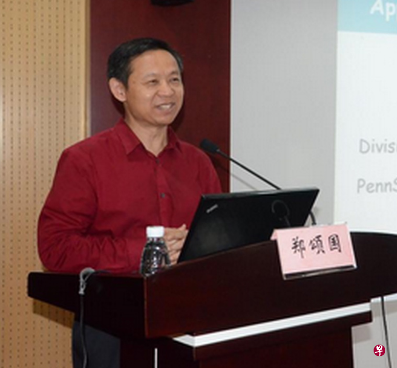 郑颂国(音译)是内科医学教授,曾在俄亥俄州立大学和宾夕法尼亚州立大学领导一个自身免疫研究团队。(互联网、档案图) 郑颂国(音译)是内科医学教授,曾在俄亥俄州立大学和宾夕法尼亚州立大学领导一个自身免疫研究团队。(互联网、档案图)