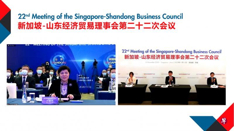 徐芳达(右图中)昨天和山东省副省长任爱荣,以远程视频连线共同主持新加坡—山东经贸理事会第22次会议。(新加坡企发局提供) 徐芳达(右图中)昨天和山东省副省长任爱荣,以远程视频连线共同主持新加坡—山东经贸理事会第22次会议。(新加坡企发局提供)