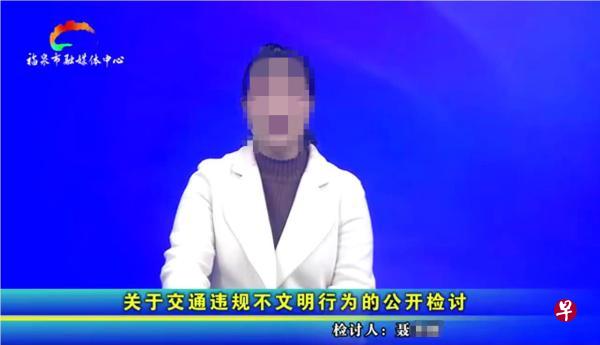 贵州福泉中学聂姓女教师因在人行道上骑车,被要求上电视公开检讨。(互联网) 贵州福泉中学聂姓女教师因在人行道上骑车,被要求上电视公开检讨。(互联网)