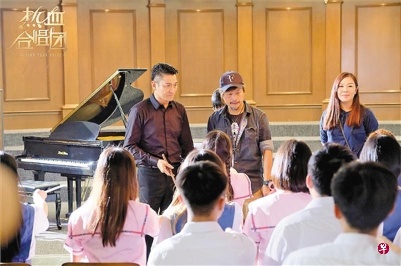 刘德华(左一)在《热血合唱团》首次演绎音乐老师和指挥家。(互联网) 刘德华(左一)在《热血合唱团》首次演绎音乐老师和指挥家。(互联网)