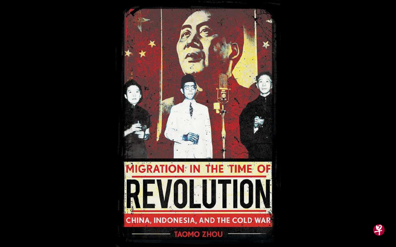 周陶沫爬梳中国官方解密资料,写就这部学术专著。 周陶沫爬梳中国官方解密资料,写就这部学术专著。