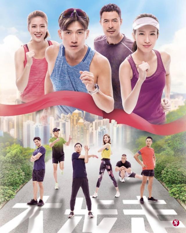《大步走》以跑步为题材,从中带出断舍离的主题。图为宣传海报。(互联网) 《大步走》以跑步为题材,从中带出断舍离的主题。图为宣传海报。(互联网)
