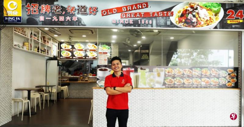 林世锋是餐饮业老字号“明发鱼圆”的第三代掌舵人。(受访者提供) 林世锋是餐饮业老字号“明发鱼圆”的第三代掌舵人。(受访者提供)