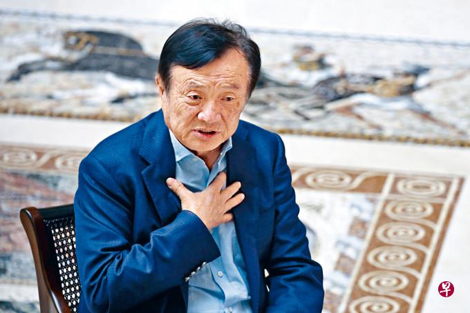 任正非寄语荣耀团队:坚持奋斗的目标与方向,坚持有所为、有所不为;坚持创新不动摇,决不允许队伍熵增。(互联网) 任正非寄语荣耀团队:坚持奋斗的目标与方向,坚持有所为、有所不为;坚持创新不动摇,决不允许队伍熵增。(互联网)