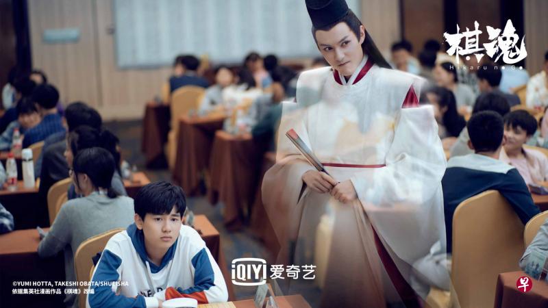 现代少年时光(左,胡先煦饰)因南梁围棋高手褚嬴(右,张超饰)的启发,开始对围棋产生兴趣。 现代少年时光(左,胡先煦饰)因南梁围棋高手褚嬴(右,张超饰)的启发,开始对围棋产生兴趣。