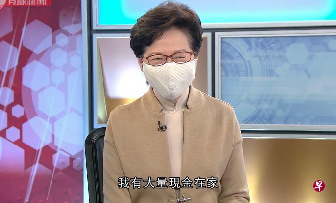 林郑月娥接受电视节目访问时透露,她作为香港特首,却没有银行能向她提供服务,她每日用现金购物,家中也存放大量现金。(电视截图) 林郑月娥接受电视节目访问时透露,她作为香港特首,却没有银行能向她提供服务,她每日用现金购物,家中也存放大量现金。(电视截图)