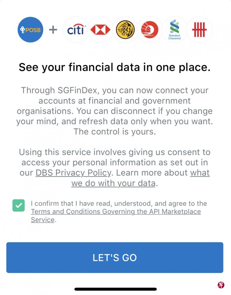 政府推出“新加坡财务数据交换平台”(SGFinDex),让国人把分散在不同政府和金融机构的财务信息整合到单一平台,进行更有效的财务规划。(SGFinDex提供) 政府推出“新加坡财务数据交换平台”(SGFinDex),让国人把分散在不同政府和金融机构的财务信息整合到单一平台,进行更有效的财务规划。(SGFinDex提供)
