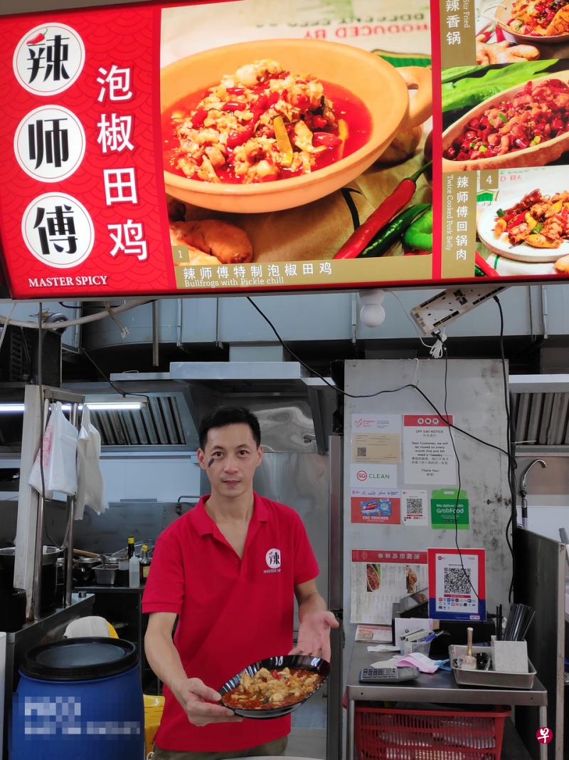 辣师傅泡椒田鸡,除了主打泡椒田鸡,还有大家喜欢的辣子鸡、各式炒菜与煎蛋等等。(甘霖摄) 辣师傅泡椒田鸡,除了主打泡椒田鸡,还有大家喜欢的辣子鸡、各式炒菜与煎蛋等等。(甘霖摄)