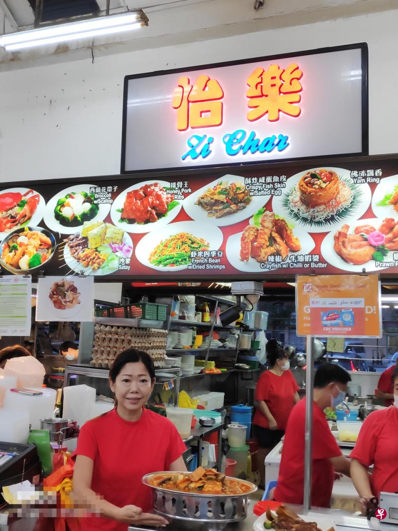 张雯玲:怡乐有40种炒、炸、蒸等菜肴,包括主打的咖喱鱼头。 张雯玲:怡乐有40种炒、炸、蒸等菜肴,包括主打的咖喱鱼头。