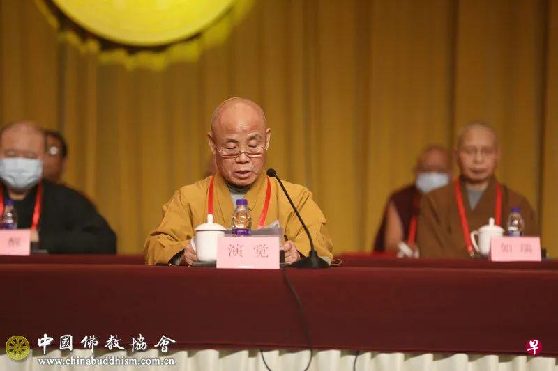 中国佛教协会新任会长演觉在闭幕会上讲话。(中国佛教协会微信公号) 中国佛教协会新任会长演觉在闭幕会上讲话。(中国佛教协会微信公号)