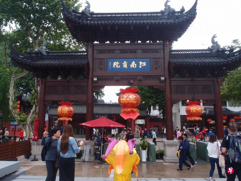 江南贡院牌坊。 江南贡院牌坊。
