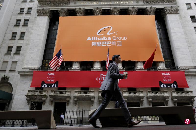 《外国公司问责法》适用于来自任何国家的公司,但路透社报道称,议案针对的是阿里巴巴等中国公司。(路透社档案照) 《外国公司问责法》适用于来自任何国家的公司,但路透社报道称,议案针对的是阿里巴巴等中国公司。(路透社档案照)