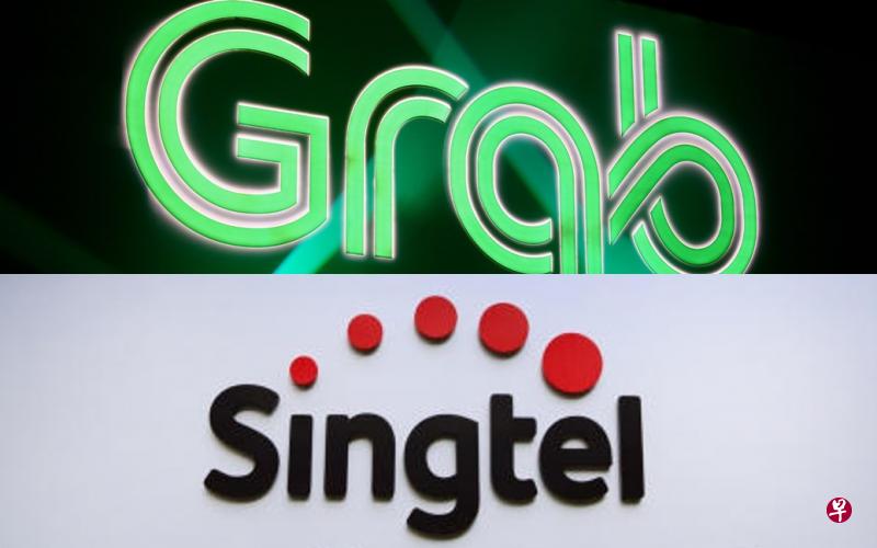 Grab和新电信(Singtel)的财团获得新加坡颁发的全面数码银行(digital full bank)执照。(路透社/档案照) Grab和新电信(Singtel)的财团获得新加坡颁发的全面数码银行(digital full bank)执照。(路透社/档案照)