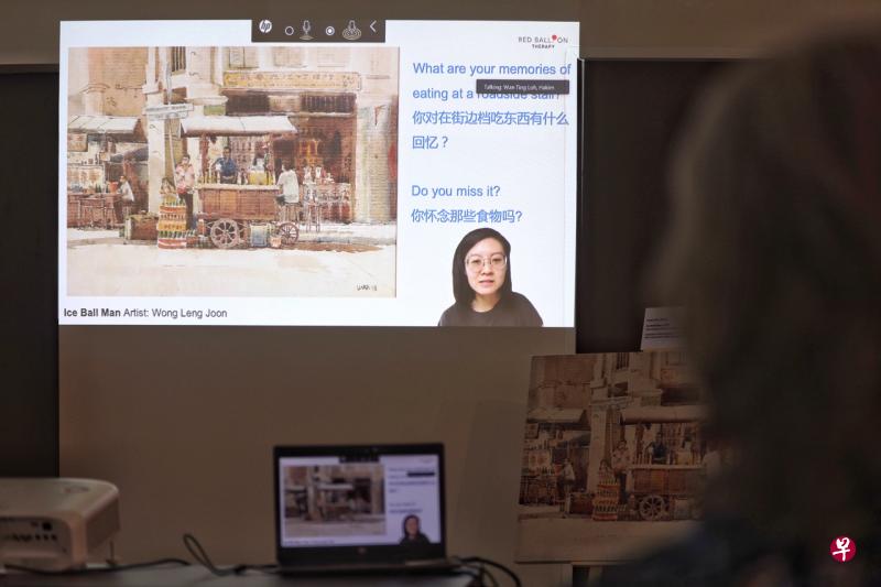 除了单单展出名画复制品,当局也请来艺术治疗师在线上举行艺术治疗工作坊,希望乐龄人士见到熟悉的地方后,怀旧的同时也积极与伙伴们聊起并分享共同经历过的回忆,促进感情并提升整体心理健康。(海峡时报) 除了单单展出名画复制品,当局也请来艺术治疗师在线上举行艺术治疗工作坊,希望乐龄人士见到熟悉的地方后,怀旧的同时也积极与伙伴们聊起并分享共同经历过的回忆,促进感情并提升整体心理健康。(海峡时报)