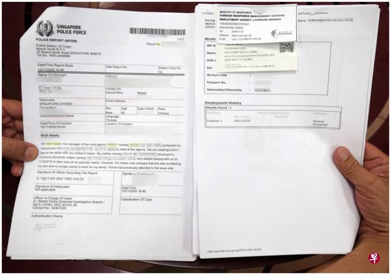 苏先生到警局报案,称女佣中介公司的职员态度恶劣,他过后也向人力部作出投诉。(梁麒麟摄) 苏先生到警局报案,称女佣中介公司的职员态度恶劣,他过后也向人力部作出投诉。(梁麒麟摄)