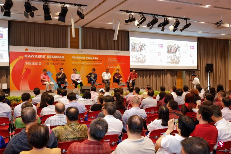 全国商联总会去年举办小贩座谈会时,表扬小贩的贡献。(国家环境局提供) 全国商联总会去年举办小贩座谈会时,表扬小贩的贡献。(国家环境局提供)
